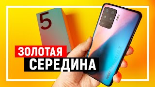 Oppo Reno 5 Lite Обзор