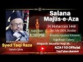 🔴 Live Majlis e Aza | Maulana S Taqi Raza Sb. | 14 Moharram 1446 | Husainia Quaima Khatoon.