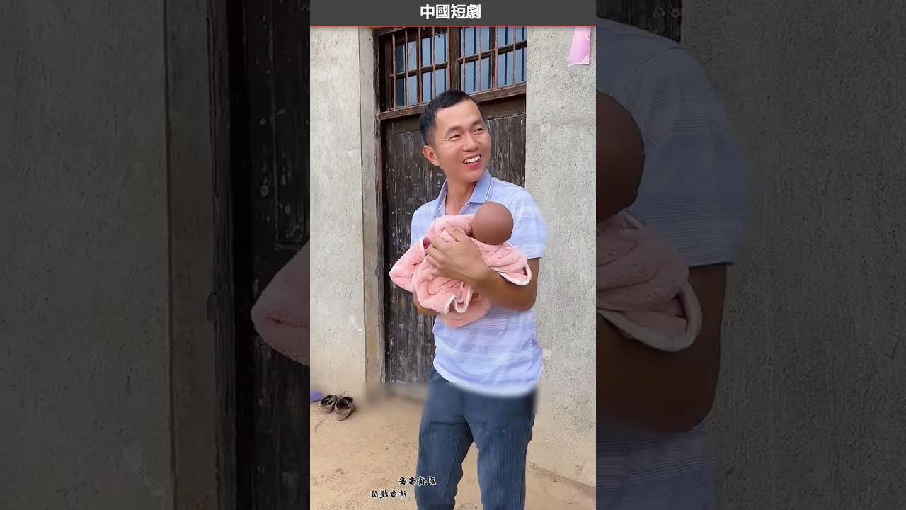 有哪個父母捨得拋棄自己的孩子短劇有好貨 藕粉