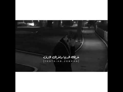 انت كذاب وابد مالك ضمير كلمات