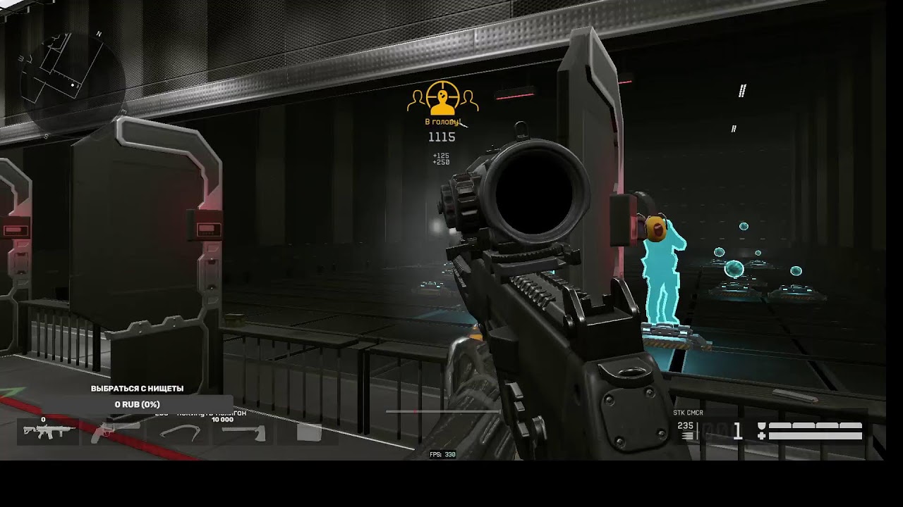 Ftoyd warface - YouTube