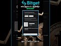 Bitget இல் 2FA Setup செய்யும் அதிவேக வழிகாட்டு வீடியோ
