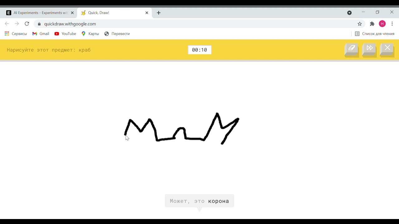 AI Experiments Experiments with Google Google Chrome 2021 04 25 21 49