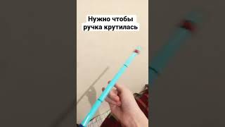 Pen spinning tutorial (russ)