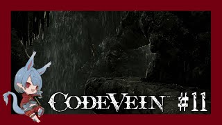 【CODE VEIN /ネタバレ有】仄暗い洞窟、初探索#11【Vtuber】