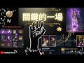 《天堂2M》last關鍵的一場 x 獎勵抽一抽 x 補充繼承者之書獎勵貼心提醒(改不能換囉) x 這周沒改啥。#天堂2M#리니지2m#只課4320元