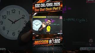 SSC CGL/CHSL 2026 Reasoning in One Minute #ssccgladda247 #ssccgl2026 #ssccgl2025 #sscchsl2026