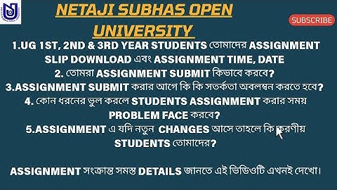 NSOU UG/BDP Online Assignment Submission 2024-2025|Assignment এর সতর্কতা|Assignment booking|#nsouug