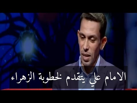 قصيدة غزل من الامام علي الى فاطمة الزهراء اجمل قصيدة غزلية 