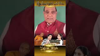 Saleem Albela,s song Release on Eid Ul Fitar Agha Majid  #gogapasroori #albelatv