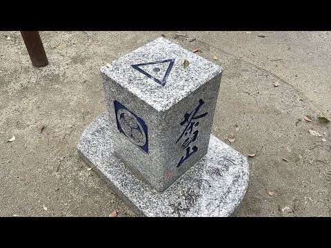 大阪五低山の一つ「茶臼山」登頂4K　Climbed Chausuyama, one of the five lowest mountains in Osaka