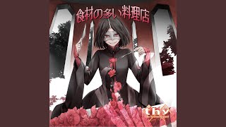 grEAT journey (feat. 鏡音リン & 鏡音レン & MEIKO & KAITO)