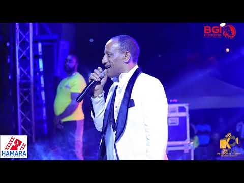 New Oromigna Music 2024 Getachew H Mariam