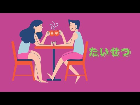 たいせつ／SMAP【歌ってみた】