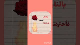 اغنية Flower جيسو النسخه العربية 😂♥♥♥