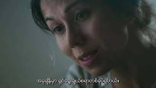 နိုင်ငံခြားသားဇနီးမောင်နှံနှစ်ဦး ...