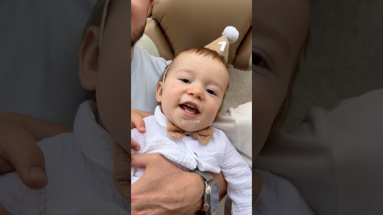 Арончику 1 годик! Любим бесконечно ❤️