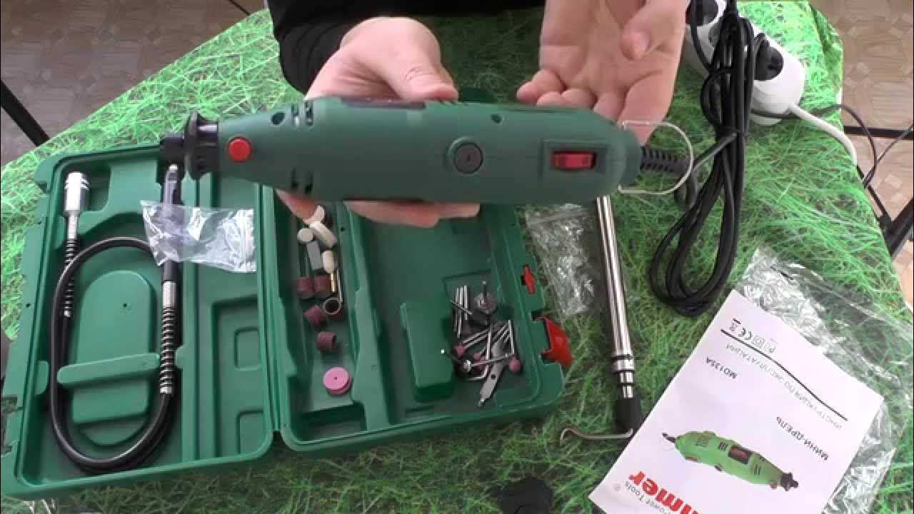 Бормашина HAMMER MD135A - YouTube