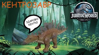 обзор на новый лего кастом Jurassic World кентрозавр #jurassicworld