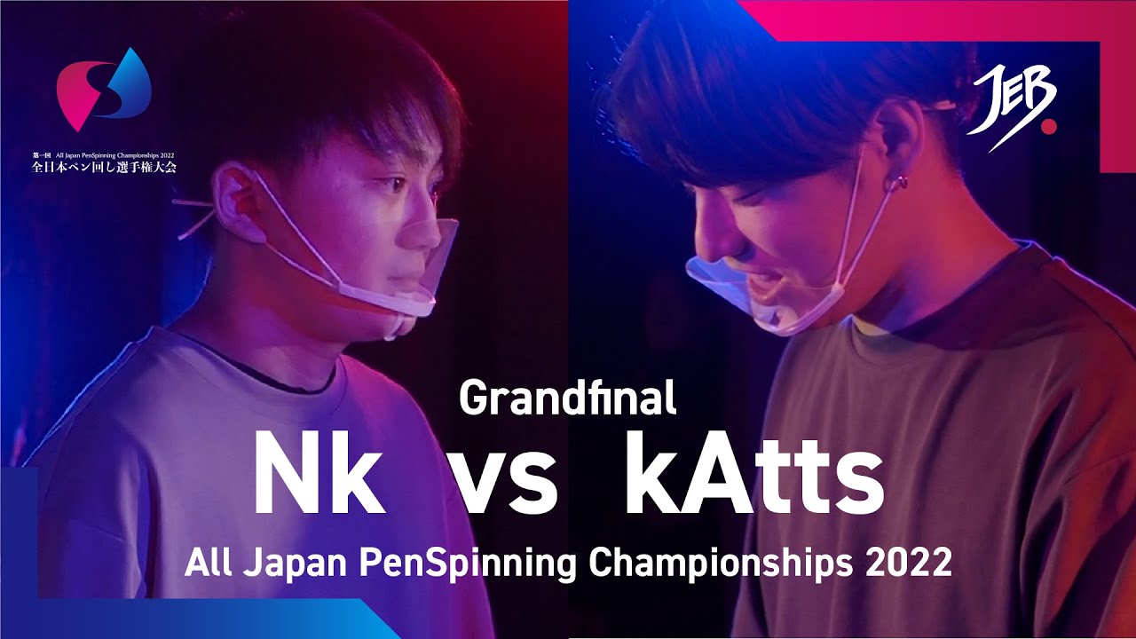 Nk vs kAtts | 全日本ペン回し選手権大会 2022 | Grand Final - YouTube