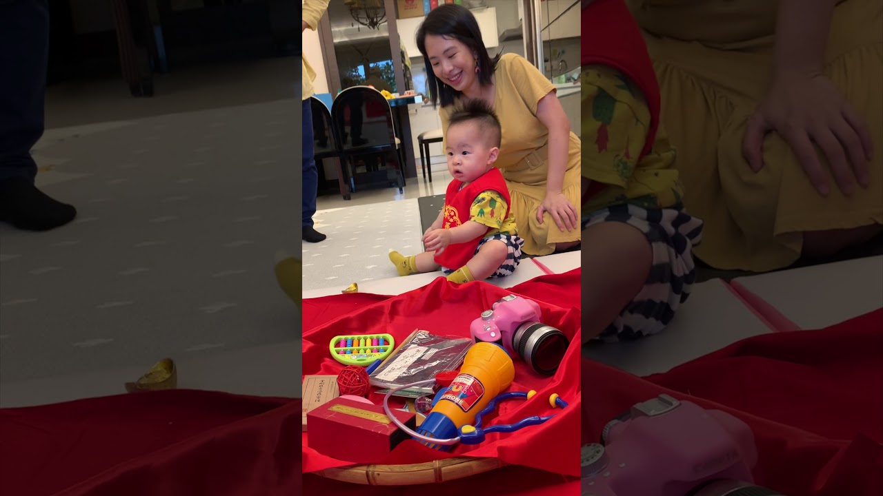 中哥滿週歲抓周