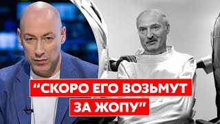 Гордон: Лукашенко – пациент психбольницы