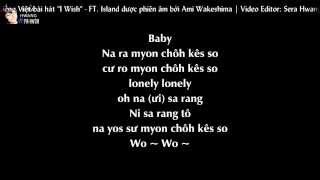 [Phiên âm tiếng Việt][Lyrics Video] I Wish - FT. Island