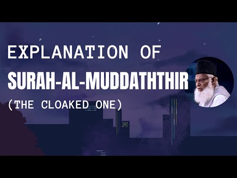 Surah Al Mudassir Explanation | Dr. Israr Ahmad | Explanation of Holy Qur'an |