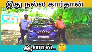 இந்த காரை வாங்காதீங்க | Renault triber car | New car review | sathish car