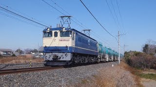 東北線 EF65牽引貨物列車　東大宮-蓮田㉚