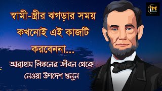 The Best Speeches Of Abraham Lincoln  @imotivation1m