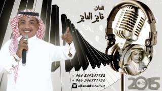 قلي حبي لك مات / الفنان فايز الفايز