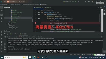 51cto-AI大模型应用开发新范式—MCP协议与智能体开发实战