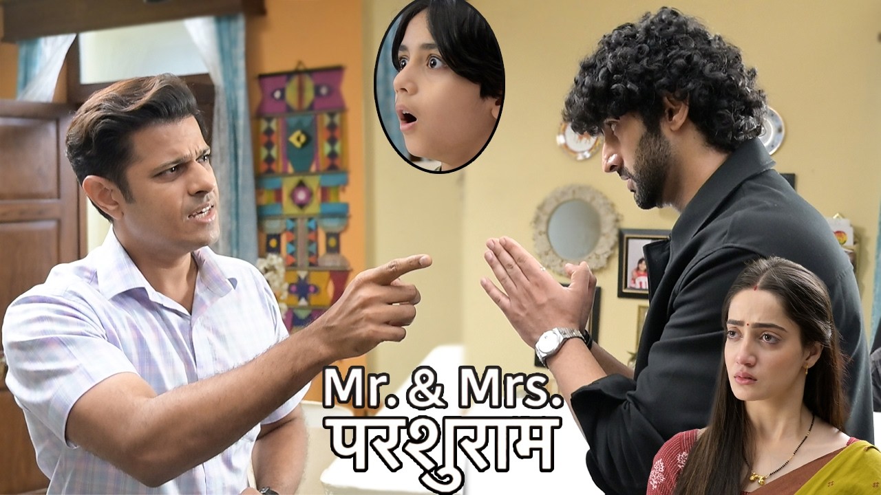 Мистер и миссис Паршурам | Шив сказал, что вы похитили моего ребенка, Кабир извиняется, Шалини в ...