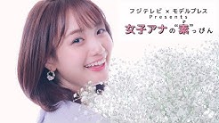 モデルプレス Modelpress