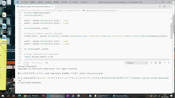 Pytube - PYTHON YOUTUBE DOWNLOADER (Only Highest Quality Video)