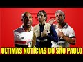 ZUBELDIA RECEBEU PROPOSTA PRA SAIR DO SÃO PAULO? ULTIMAS NOTÍCIAS DO SPFC HOJE