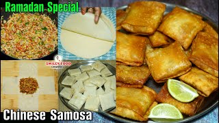 इफतर क लए चइनस पकट समस Chicken Pocket Samosa Veg Box Patties Recipe By Smiley Food