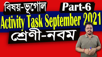 Model Activity Task #Class9 Geography Part 6 September 2021 | #ActivityTask #GeographyPart6 #WBBSE