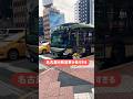 名古屋の教習車が長すぎる