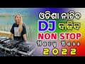 Gudulu gudulu guma dj song  non stop odia dj song  odia new song