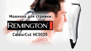 Распаковка машинки для стрижки Remington HC5035   Unboxing Remington HC5035 из Rozetka com ua