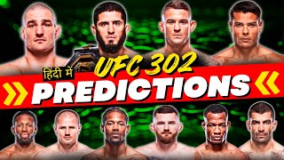 UFC 302 PREDICTIONS and BREAKDOWN in Hindi | Namaste UFC