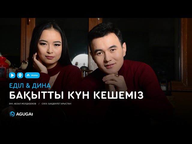 Ауыздағы әтеш доптарға дейін бейне Ауыздағы әтеш доптарға дейін бейне