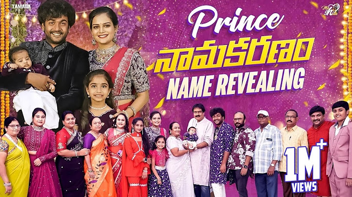 Prince నామకరణం || Name Revealing || Naming Ceremony || Mahishivan || Tamada Media