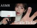 【ASMR】ゼロ距離！あなたをくすぐる10分間🖐️【こちょこちょ・Tickle Tickle】
