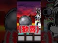 お年玉襲来を島縛りで攻略する人と島労働界隈の巨匠　part3[ゆっくり実況][にゃんこ大戦争] #ゆっくり実況 #にゃんこ大戦争 #battlecats #youtubeshorts #ゆっくり