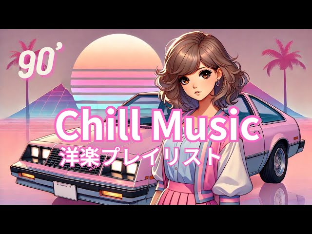 YouTube Music