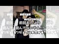 オダウエダのキョウイクラジオ48 の動画、YouTube動画。