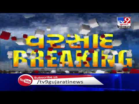 Panchmahal and nearby areas receive heavy rains, farmers worried | Tv9GujaratiNews